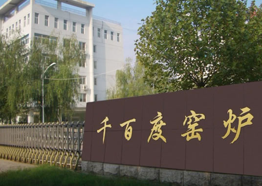 關(guān)于我們 關(guān)于我們